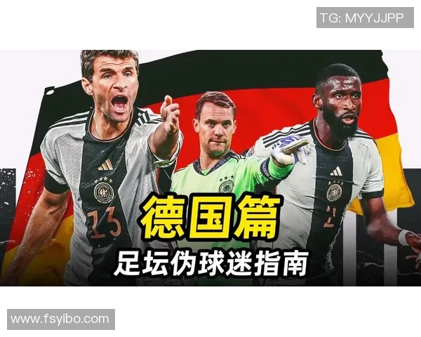 德国足球主教练因战绩不佳宣布下课球迷呼吁重建球队信心与战斗力